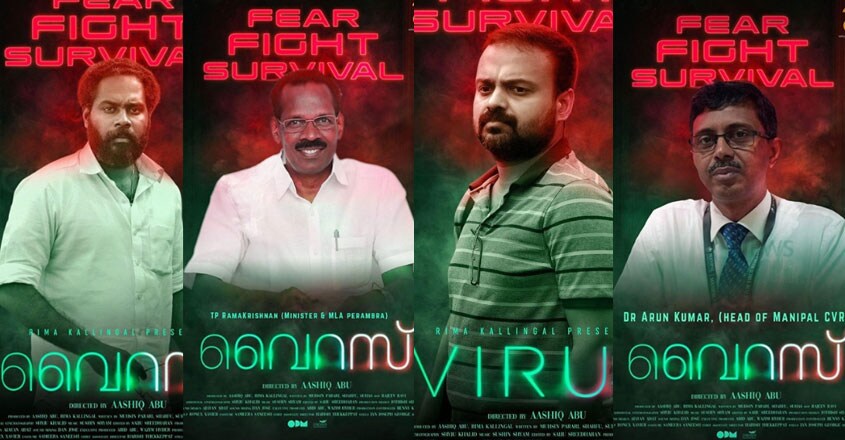 virus-movie-real-life virus-movie-real-life
