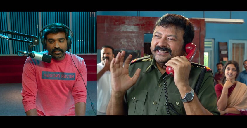 jayaram-sethupthy jayaram-sethupthy