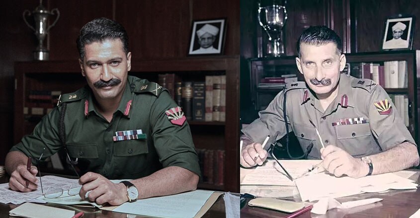 vicky-kaushal vicky-kaushal