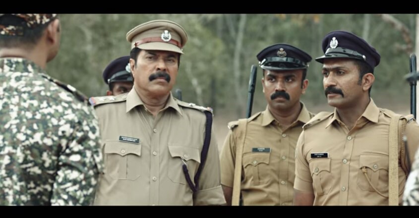 Unda-trailer Unda-trailer
