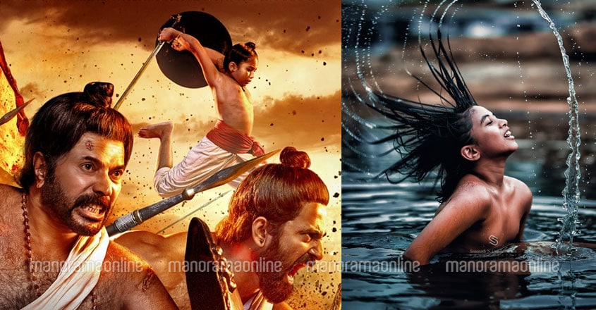 achuthan-mamangam achuthan-mamangam