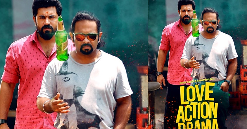 aju-nivin aju-nivin