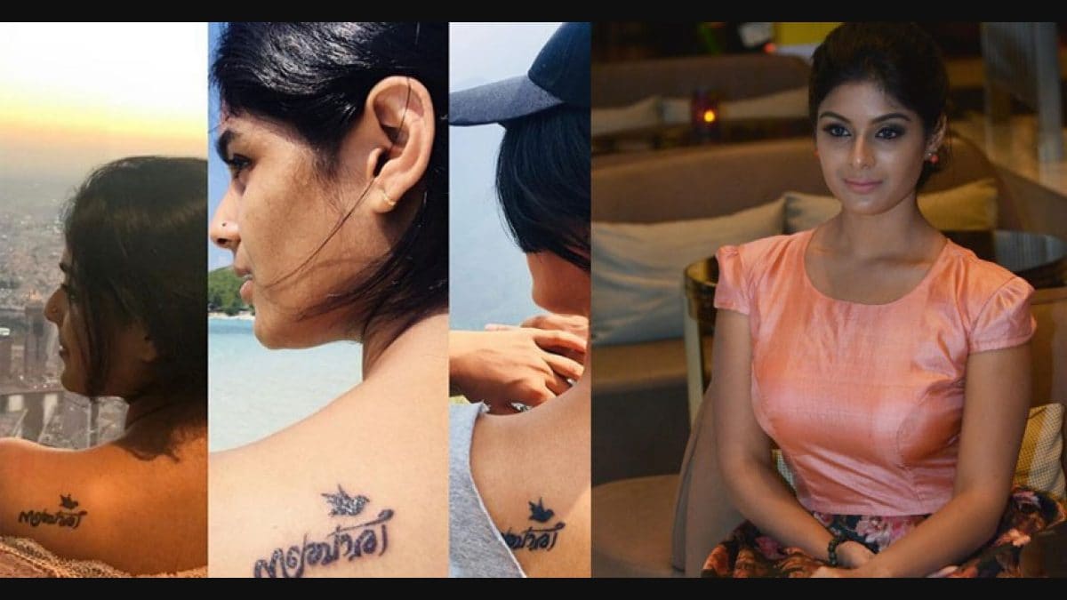 സഞചര പരയയണ സയകത തനറ സഞചര ടററ വളപപടതത പരയ നയക   Actor Samyuktha Menon flaunts her new tattoo new mm  News18 Malayalam