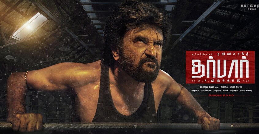 Darbar-Second-Look Darbar-Second-Look