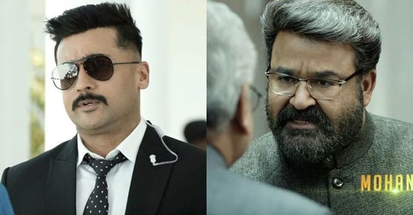 Check out this new stills of Mohanlal and Suriya from Kaappaan!