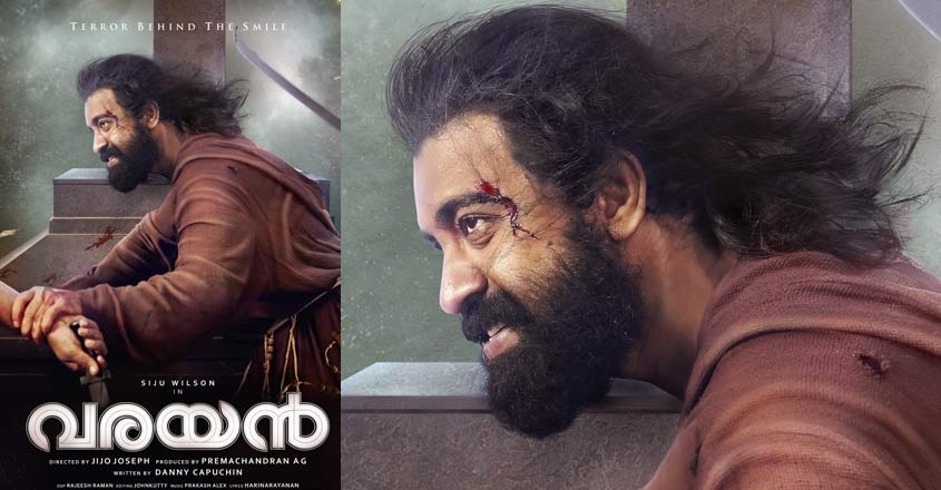 varayan-movie-first-look varayan-movie-first-look