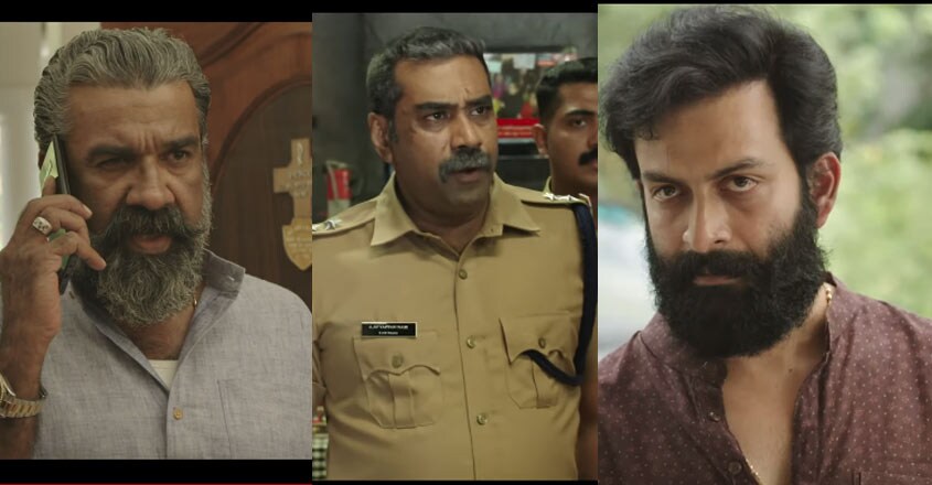ayyappanum-koshiyum-trailer ayyappanum-koshiyum-trailer