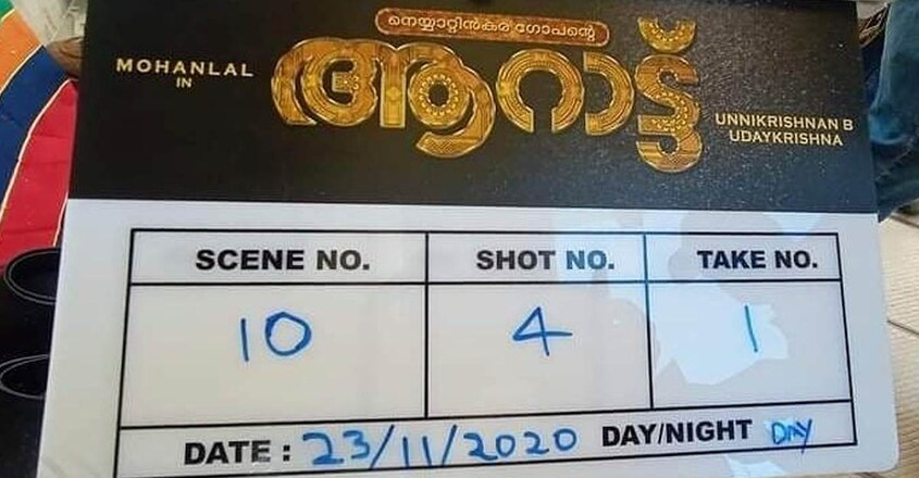aarattu-shoot aarattu-shoot