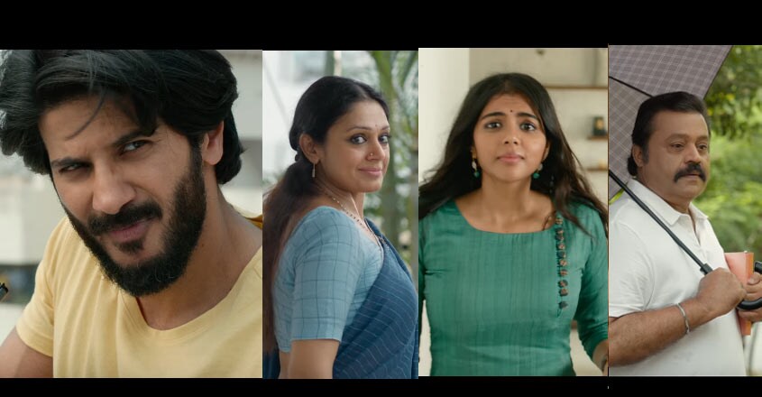 varane-avashyamund-trailer varane-avashyamund-trailer