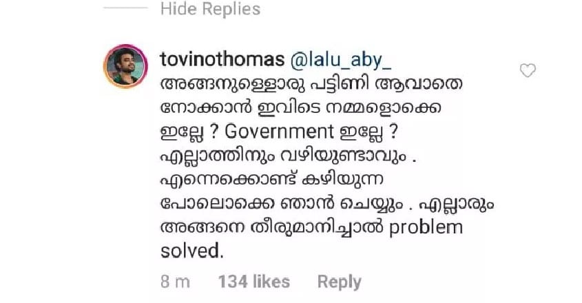 tovino-reply tovino-reply