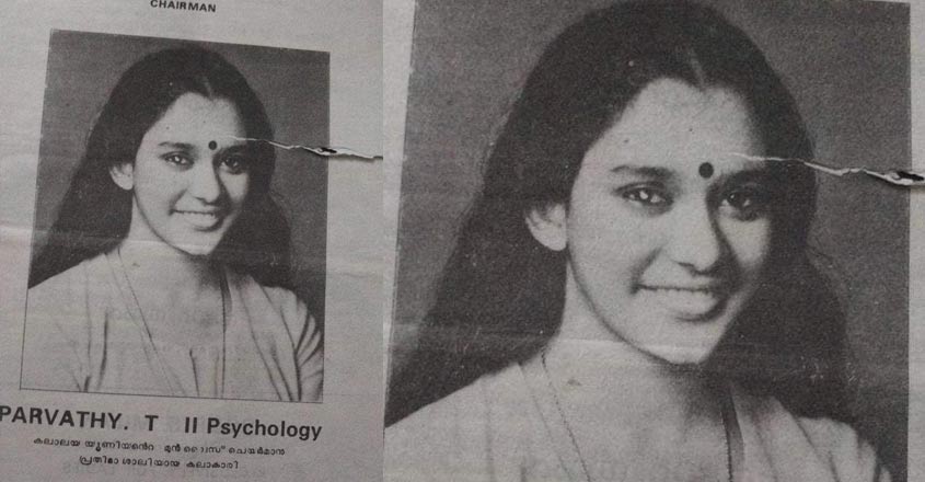 Parthi Mapula ‘ആ എടുത്തു പൊക്കുന്നത് മലയാള നടിയെ തന്നെ’; കോളജ് ഓർമകളുമായി മാലാ പാർവതി ...