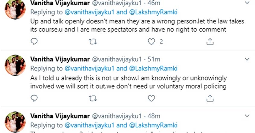 vanitha-2 vanitha-2
