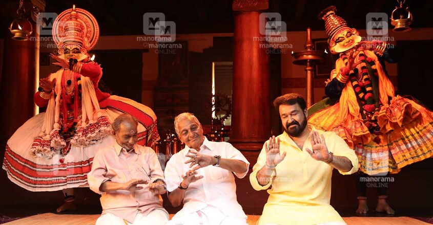 kalamandalam-gopi-lal-12 kalamandalam-gopi-lal-12