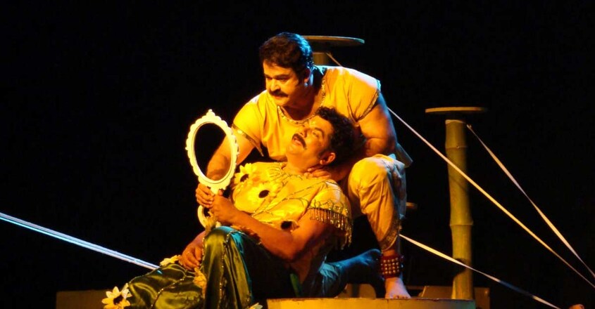 chayamukhi chayamukhi