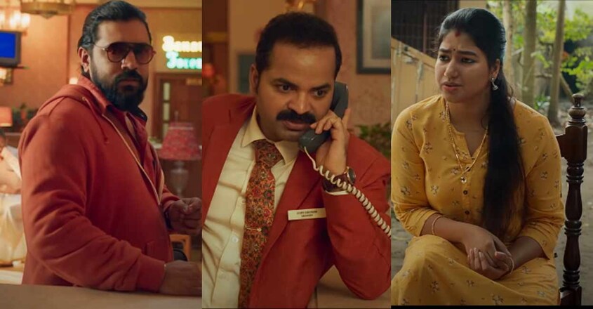 kanakam-kamini-kalaham kanakam-kamini-kalaham