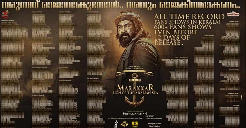 marakkar-release-1