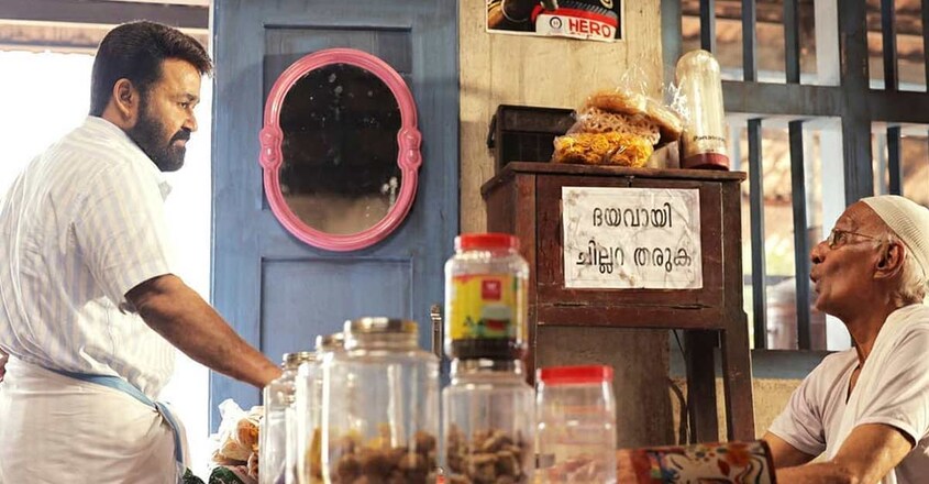 mohanlal-kada mohanlal-kada