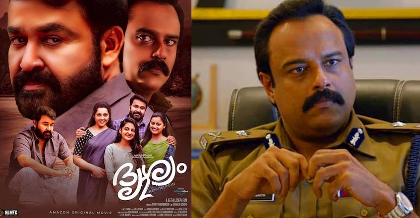 murali-drishyam murali-drishyam