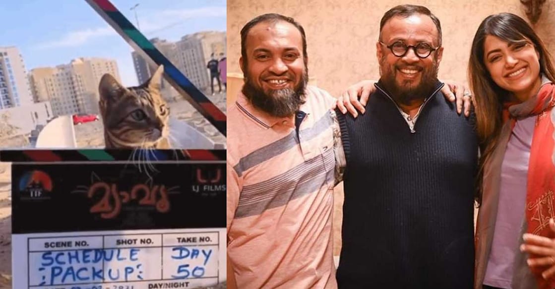 myavoo-movie myavoo-movie