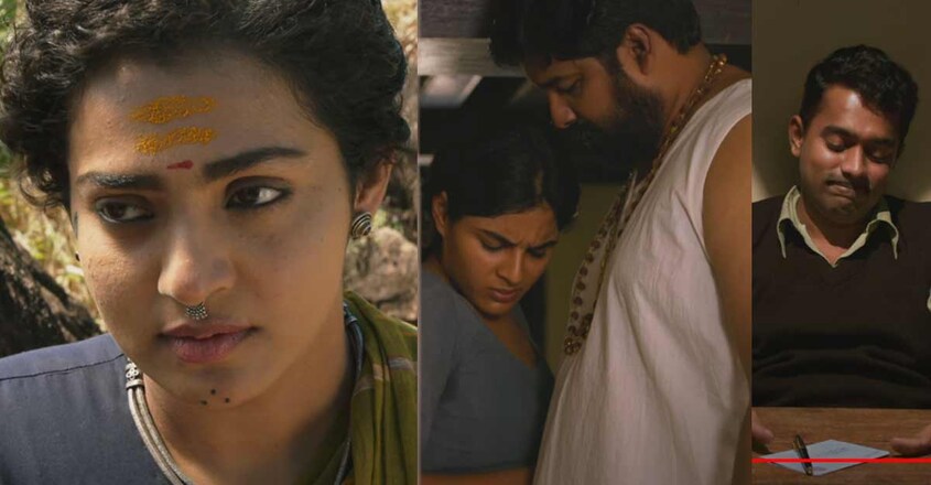 aanum-pennum-trailer aanum-pennum-trailer