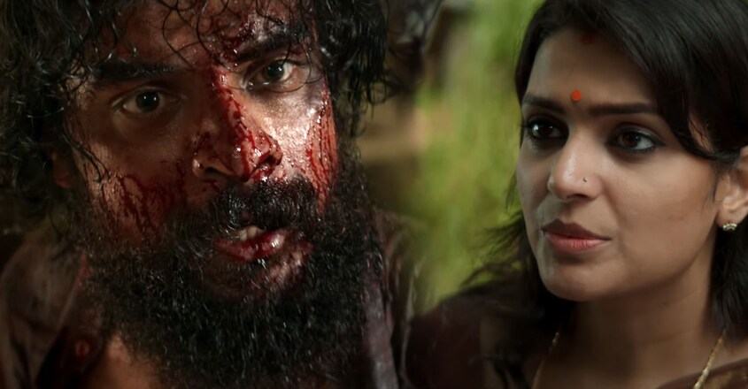 kala-trailer kala-trailer