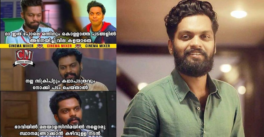 balu-movie balu-movie