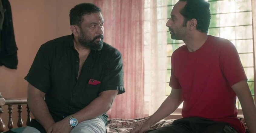 joji-fahadh joji-fahadh