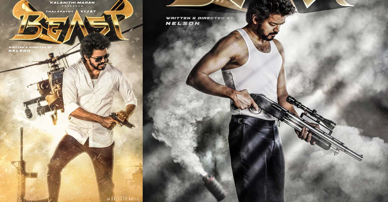 ഇനി ‘ബീസ്റ്റ്’ മോഡ്; ദളപതി 65 ഫസ്റ്റ്ലുക്ക് | Beast Vijay