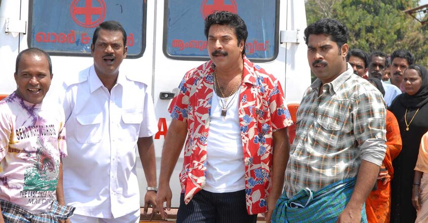 mammootty-salim-kumar mammootty-salim-kumar