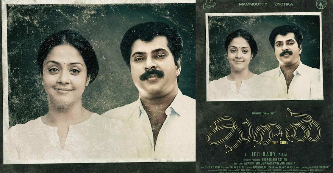 kathal-mammootty kathal-mammootty