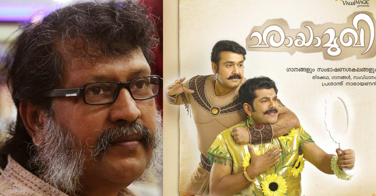 Chayamukhi is a mirror of my imagination Prashant Narayan TIme News