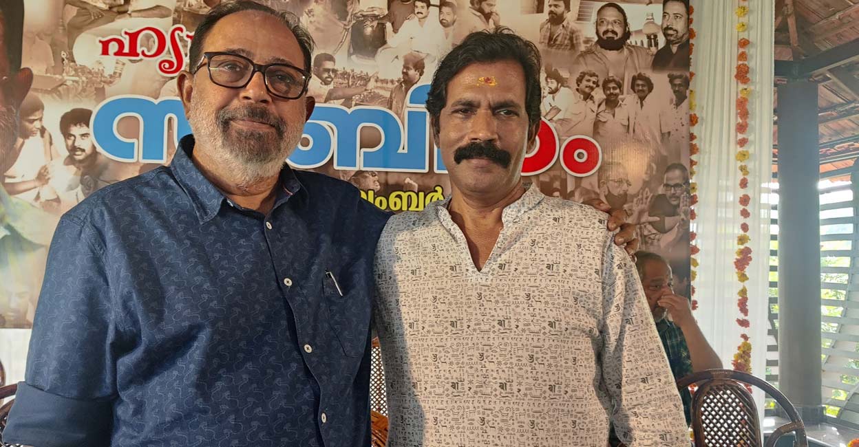 Sibu Pandy Siby Malayil Sidhu Panakkal