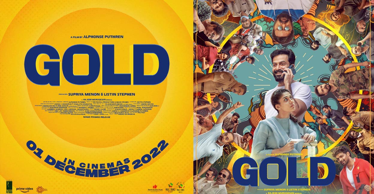 Online movies hot sale gold malayalam