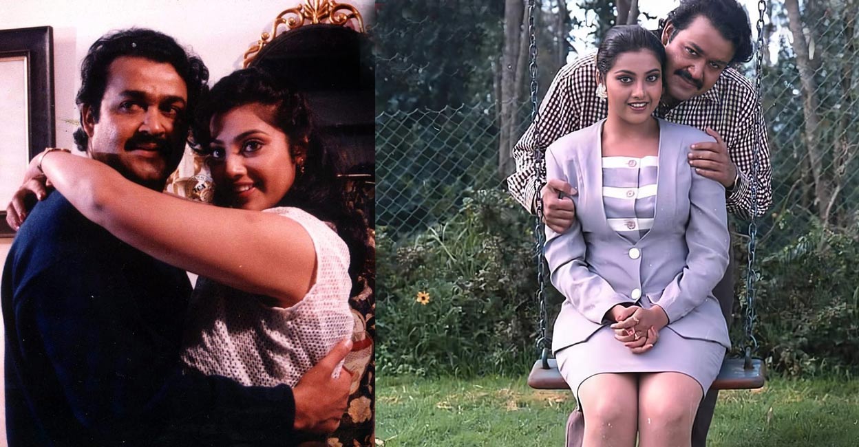 Varnapakittu (1997)