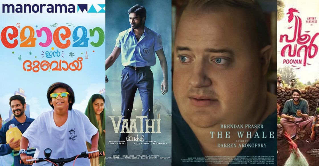 vaathi-ott vaathi-ott