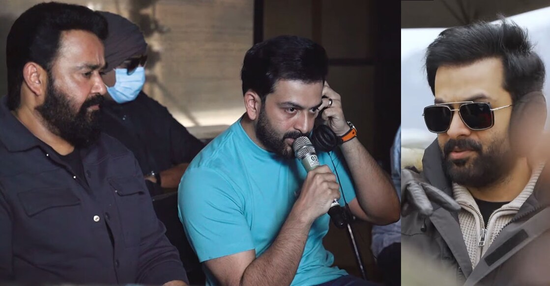 മോഹൻലാലും പൃഥ്വിരാജും