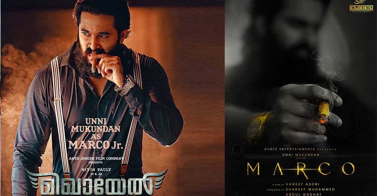 മിഖായേലിലെ വില്ലൻ ‘മാർക്കോ’ വീണ്ടും; ഇത്തവണ നായകൻ | Marco Unni Mukundan