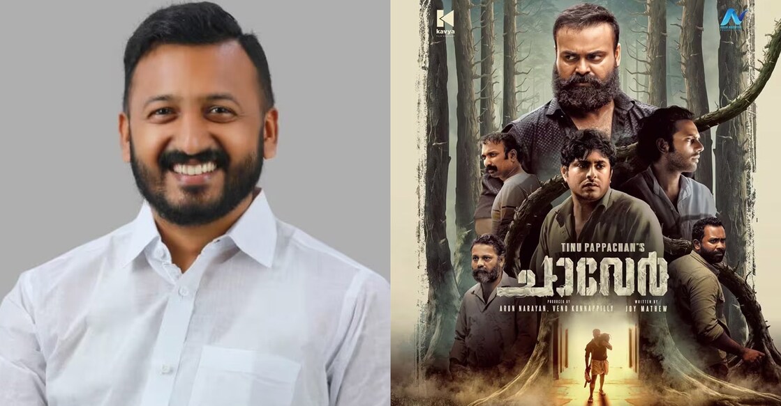 rahul-chaaver രാഹുൽ മാങ്കൂട്ടത്തിൽ