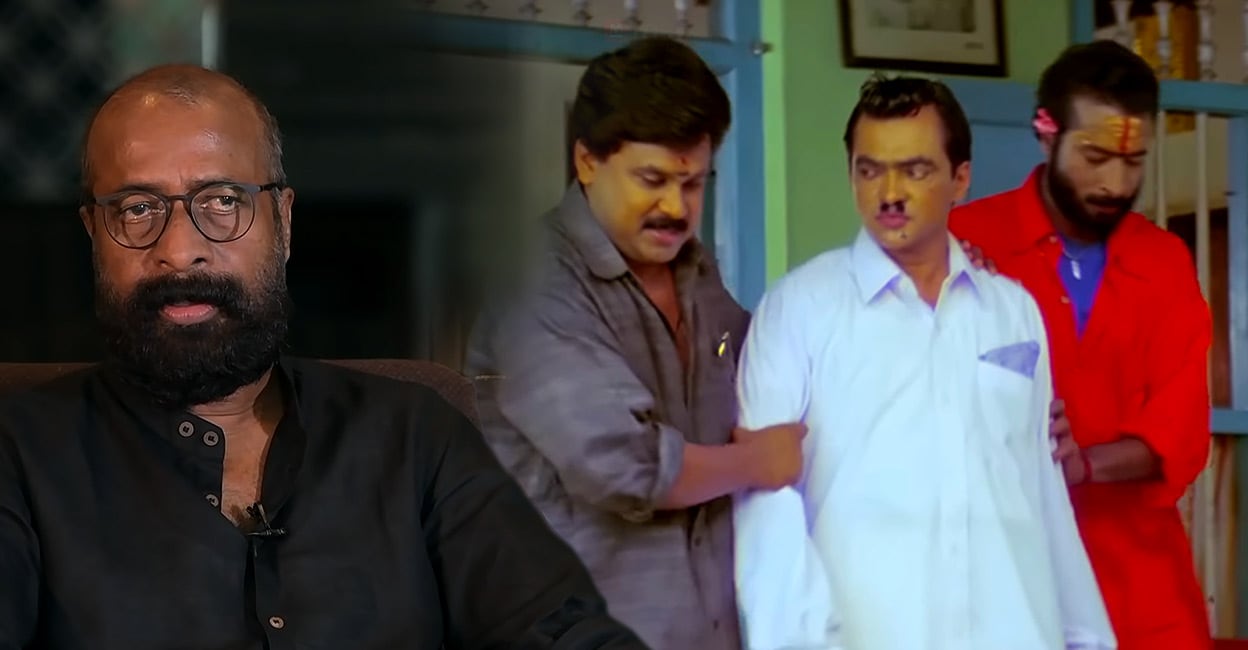 എന്നെയും ദിലീപിനെയും കൊല്ലാൻ ആളെയും കൊണ്ടുവരുന്നൊരു സീൻ ഹനീഫിനെ ഓർത്ത്