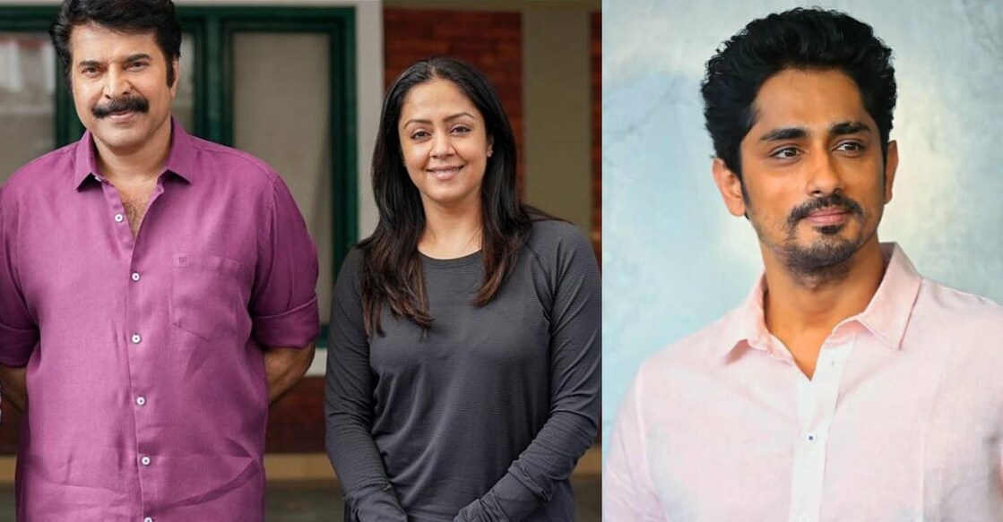 mammootty-jyothika മമ്മൂട്ടി, ജ്യോതിക, സിദ്ധാർഥ്