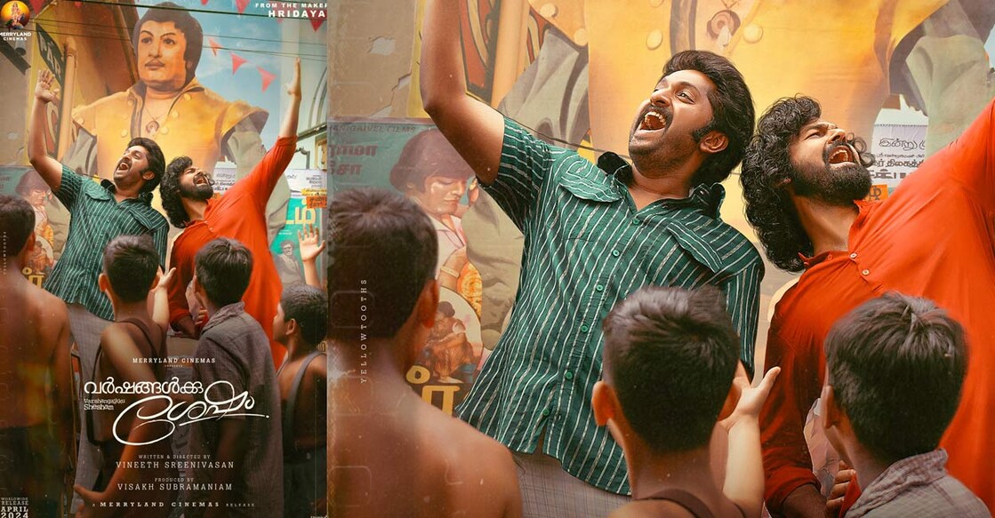varshangalkku-shesham-poster ഫസ്റ്റ്ലുക്ക് പോസ്റ്റർ