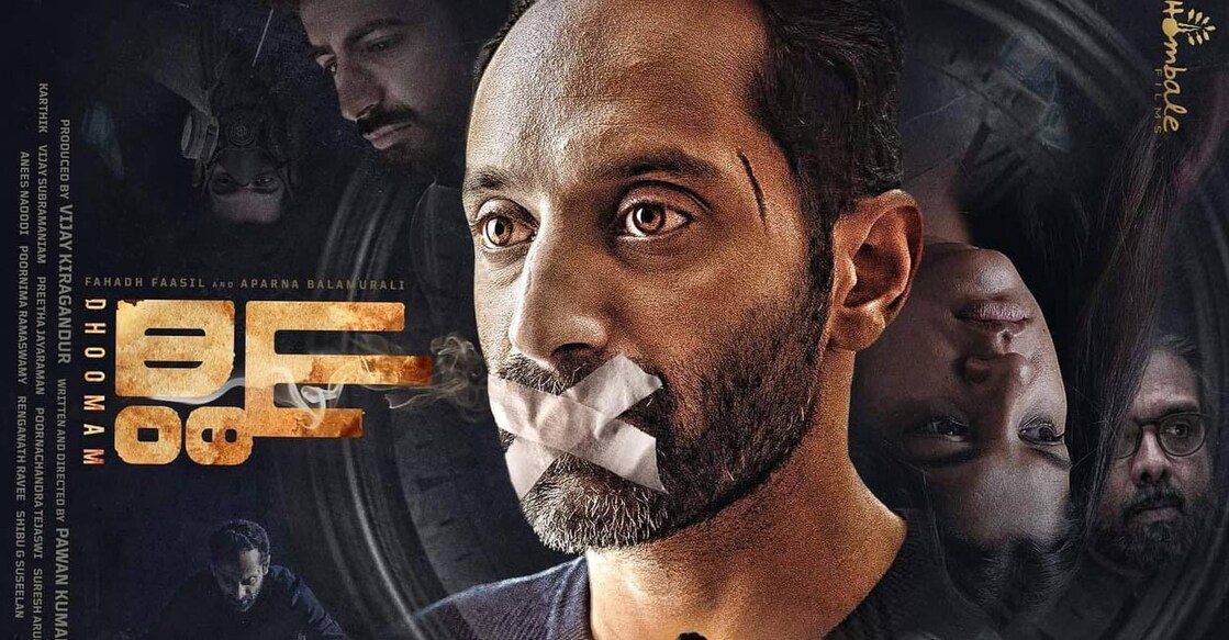 dhoomam dhoomam