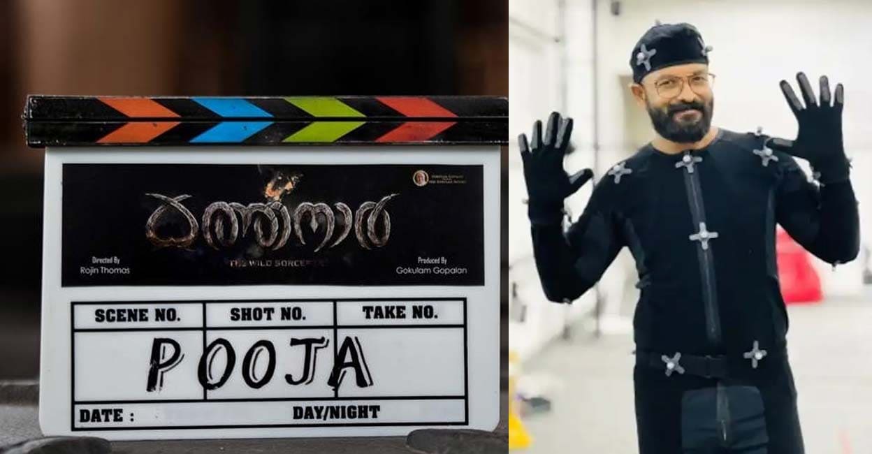 ‘Kathanar’ to be a wonder of Malayalam cinema;  Filming begins
