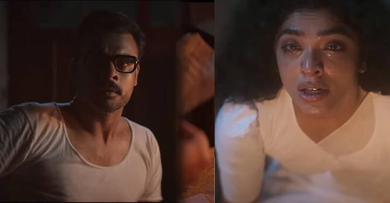 This is the new ‘Bhargaveenilayam’;  Rima as the fairy;  ‘Blue Light’ Trailer