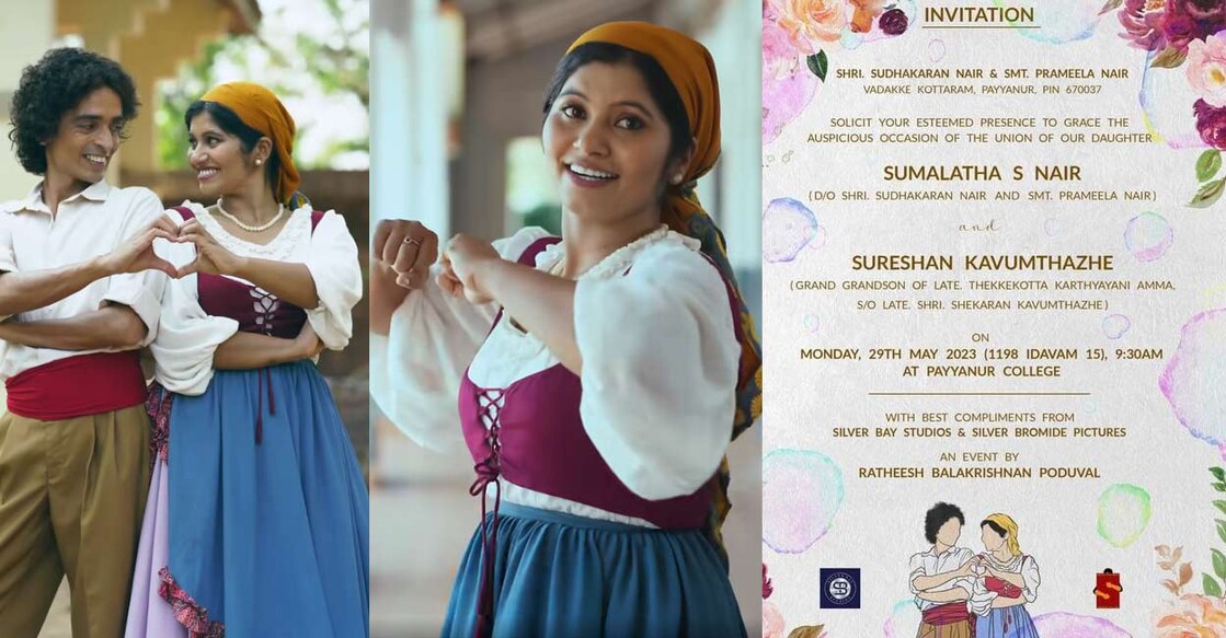 sureshettan-sumalatha sureshettan-sumalatha