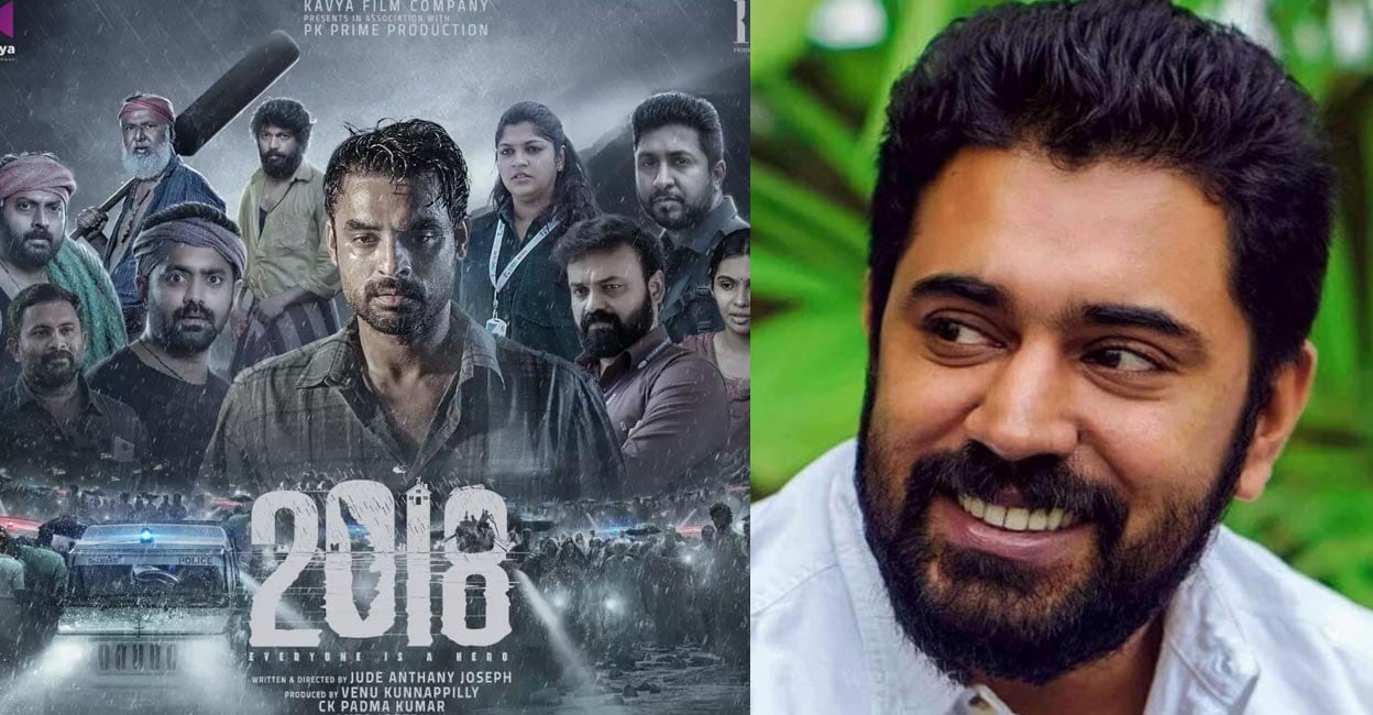 The Scrapped Mass Entry Scene of Nivin Pauly in the Star-Studded Film ‘2018’