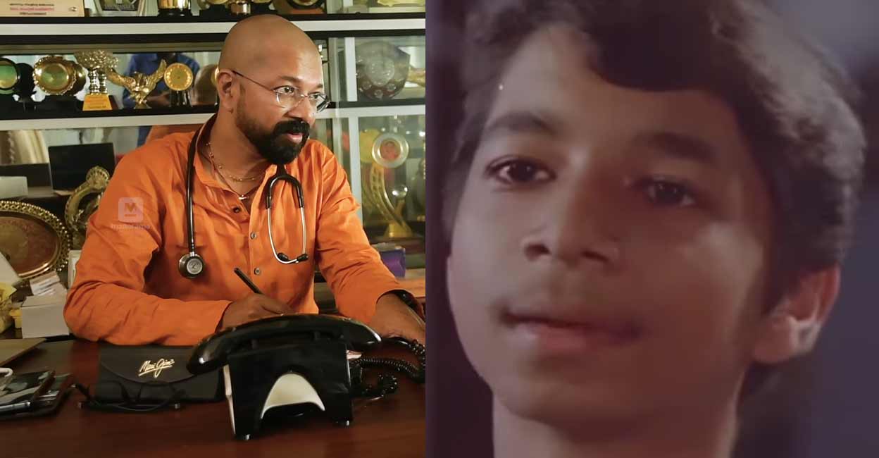 Prasanthan Kottapalli from Sandesam Returns: The Journey of a Child Star to a Doctor and Actor