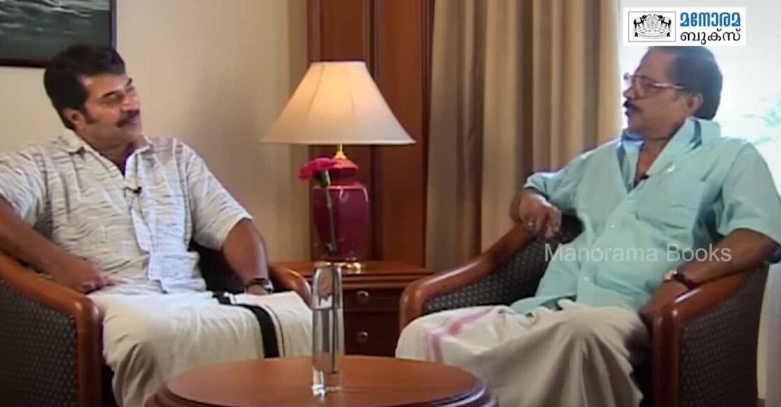 mammootty-mt mammootty-mt