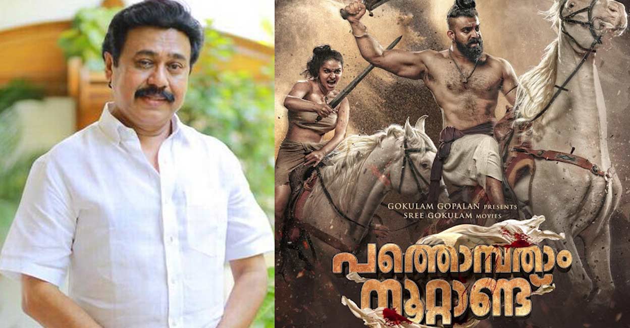 Controversy Erupts Over State Film Award Ignoring Vinayan’s ‘Nineteenth Century’