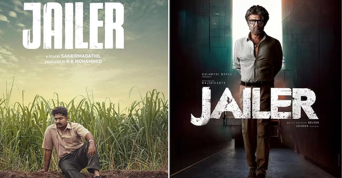 jailer-movie jailer-movie
